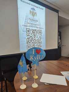 Разом творимо сильну й відповідальну спільноту Фахового коледжу КиМУ - фото №12
