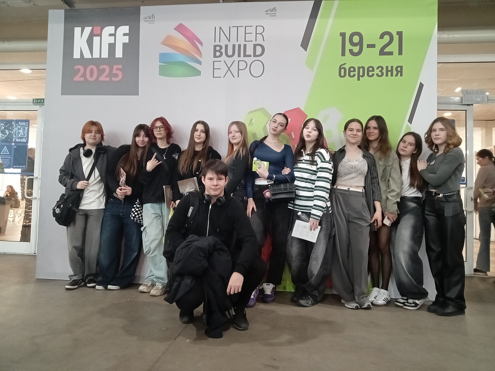 Участь у будівельній виставці  “Inter Build Expo-2025” 