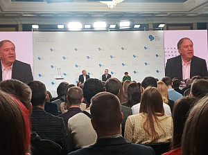 Публічна лекція «Підтримка України Сполученими Штатами - розмова з американськими політичними лідерами» - фото №1