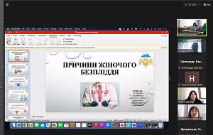 Секційне засідання “Стратегії формування проєвропейських ціннісних орієнтирів у медичній сфері” - фото №7
