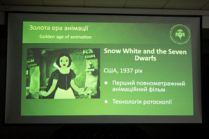 Практичний воркшоп «Від персонажа — до мультфільму: як оживити ідею?» в межах ІІ Фестивалю науки - фото №2