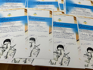 Круглий стіл, присвячений 140-річчю з дня народження Франца Кафки - фото №38