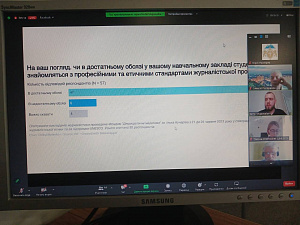 Онлайн–обговорення «Журналістська освіта в Україні: виклики навчання стандартів та етики майбутніх медійників» - фото №5