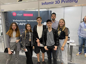Відвідування VI Міжнародної спеціалізованої виставки «ADDIT EXPO 3D» - фото №2