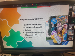 Зустріч з керівником громадської організації «Агенція локальних ініціатив» - фото №4