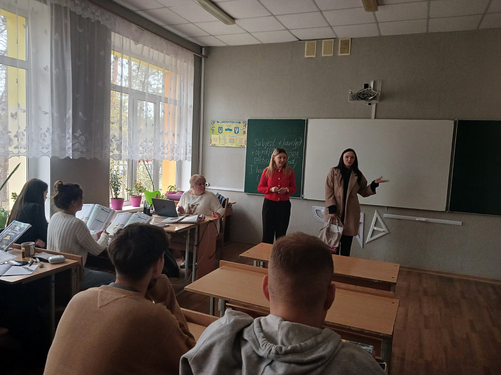 Профорієнтаційна діяльність