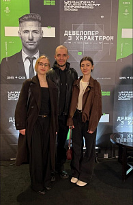 Участь студентів спеціальності «Архітектура та містобудування» в «Інвестиційно-будівельному конгресі 2026» - фото №4