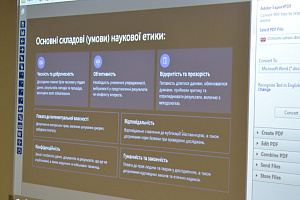 Дебати «Академічна чесність як системна проблема вищої школи України: університет → викладач → здобувачі освіти» - фото №1